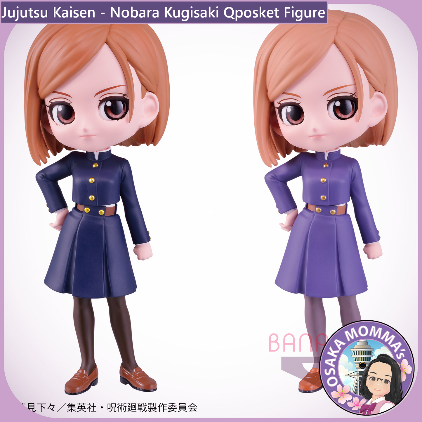 Nobara Kugisaki Qposket Figure