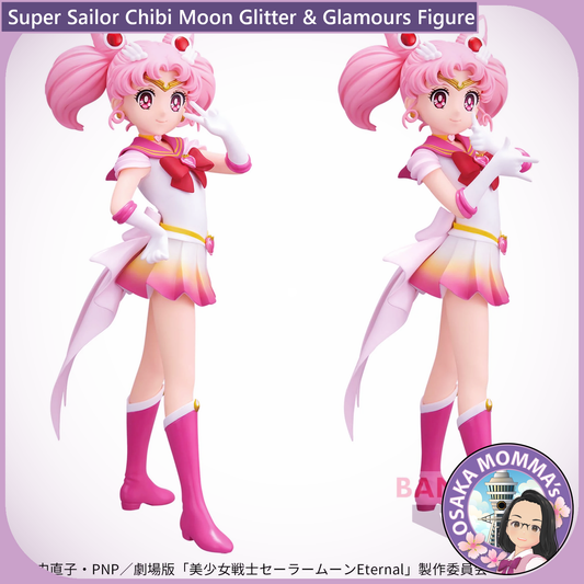 Super Sailor Chibi Moon  Glitter & Glamours