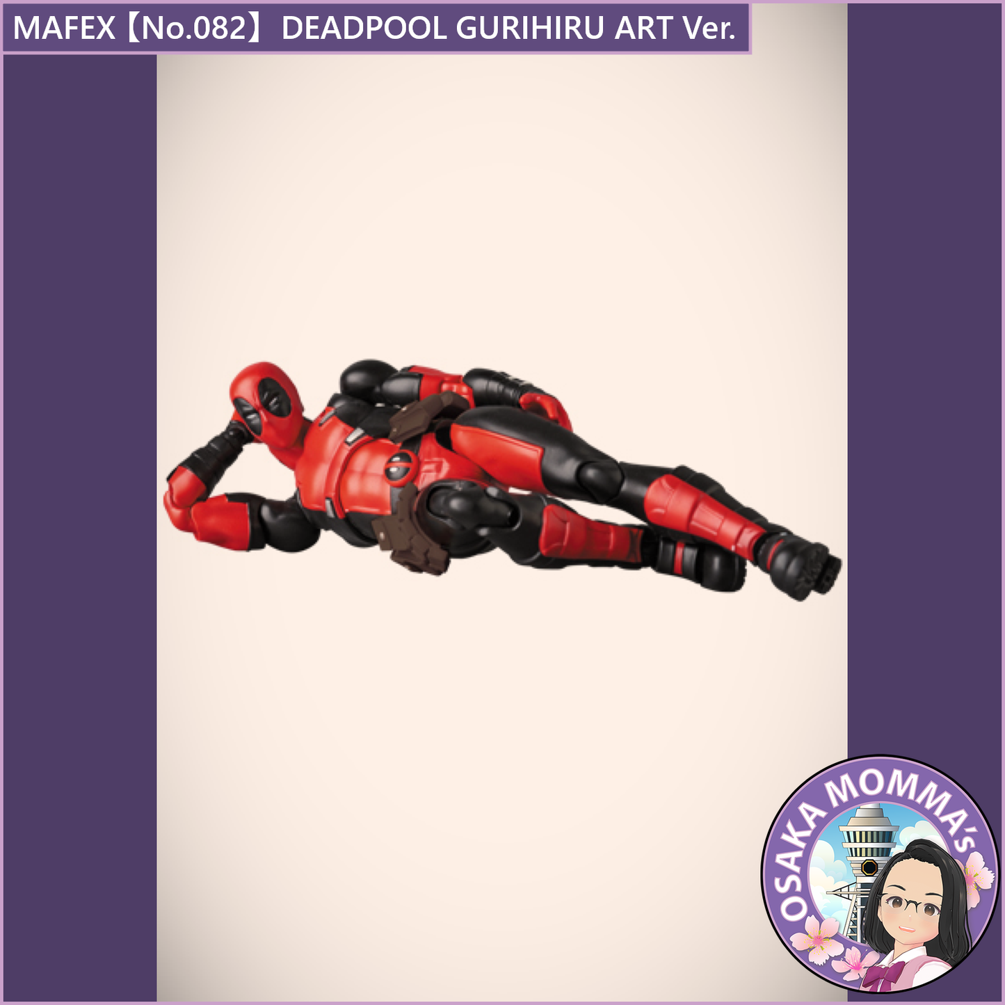 MAFEX 【No.082】DEADPOOL GURIHIRU ART Ver.