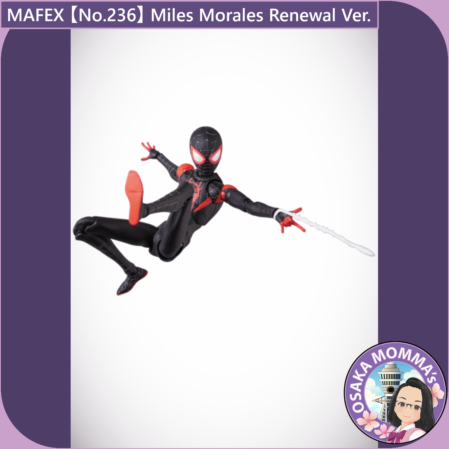 MAFEX 【No.236】Miles Morales Renewal Ver.