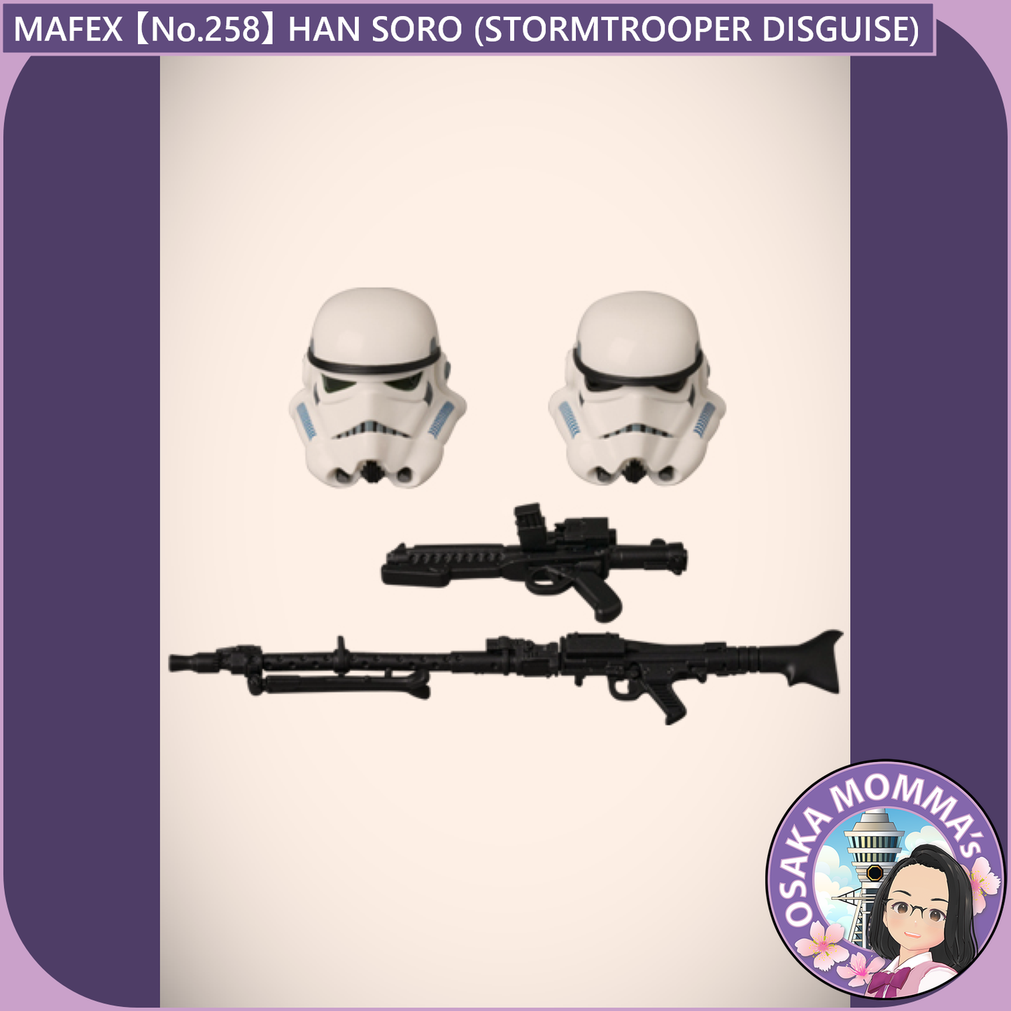 MAFEX 【No.258】HAN SORO (STORMTROOPER DISGUISE)