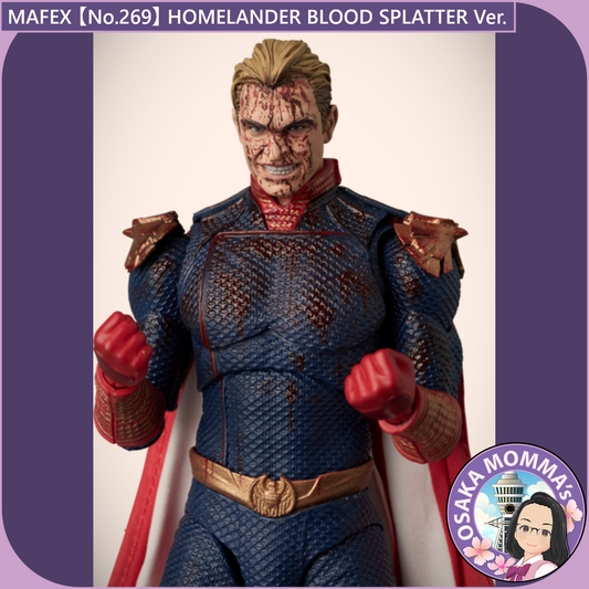MAFEX 【No.269】HOMELANDER BLOOD SPLATTER Ver.