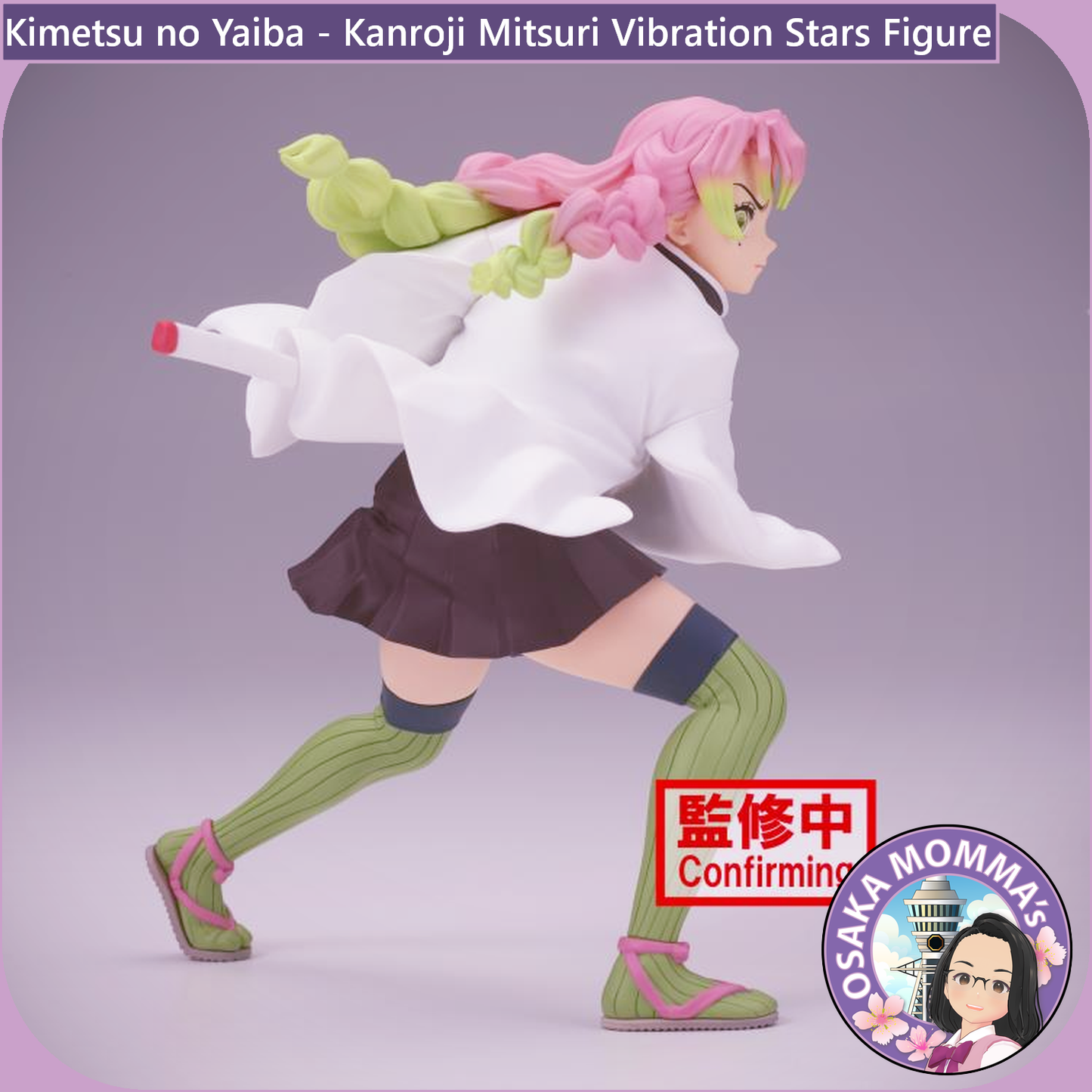 Kanroji Mitsuri Vibration Stars Figure