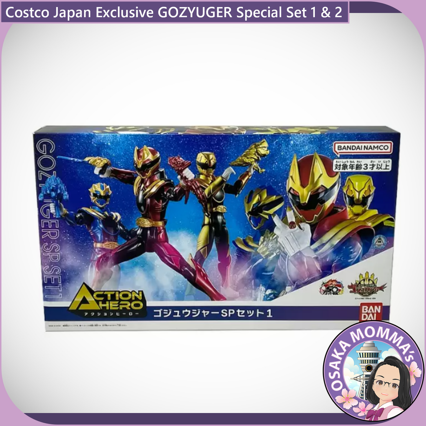Costco Japan Exclusive Gozyuger(6 Figures Set)