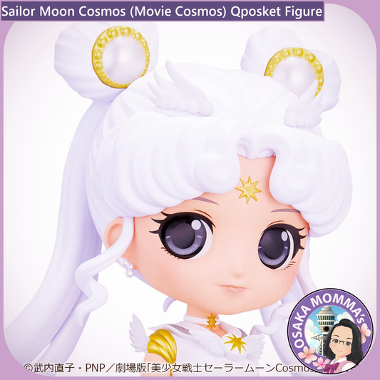 Sailor Moon Cosmos Qposket