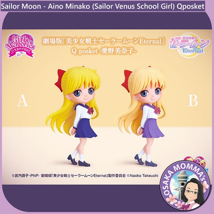 Aino Minako (Sailor Venus School Girl) Qposket