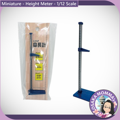 1/12 Scale Height Meter