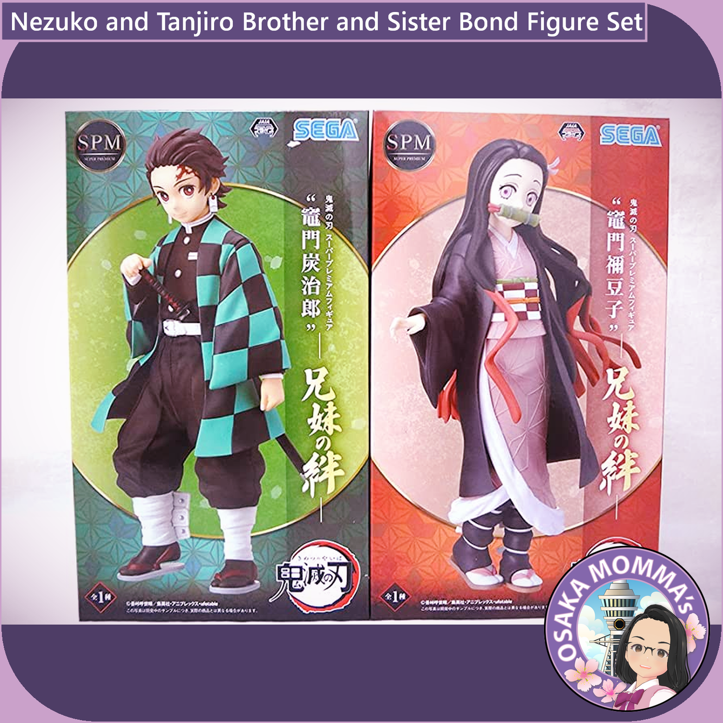 Nezuko and Tanjiro Brother and Sister Bond Figure Set