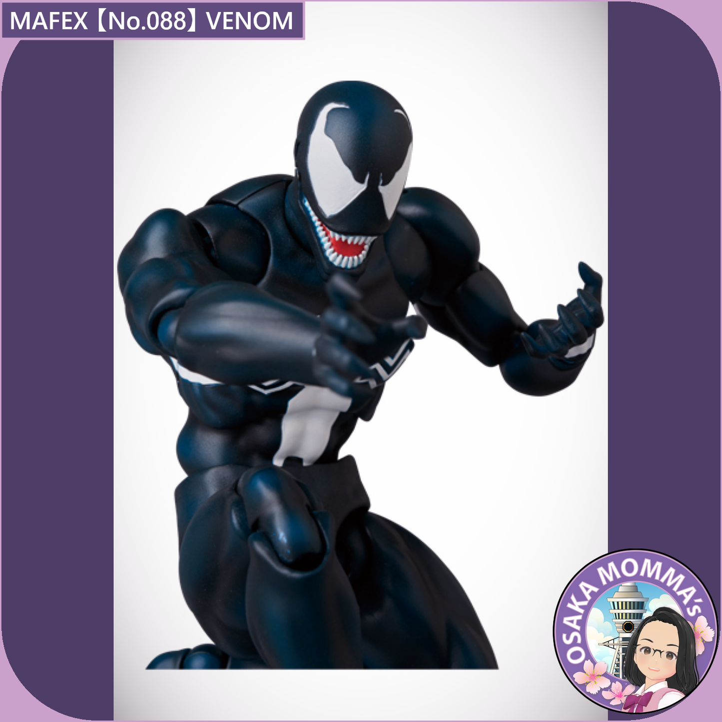 MAFEX 【No.088】VENOM