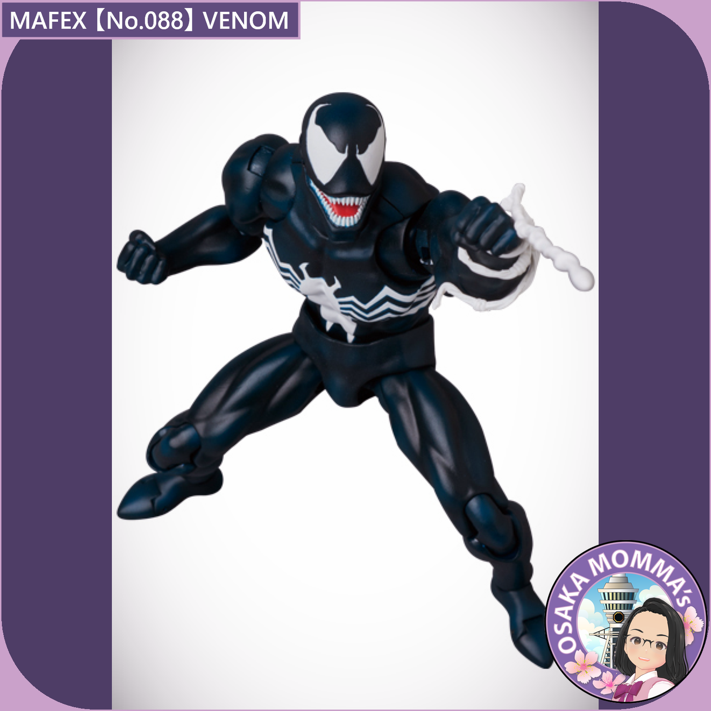 MAFEX 【No.088】VENOM