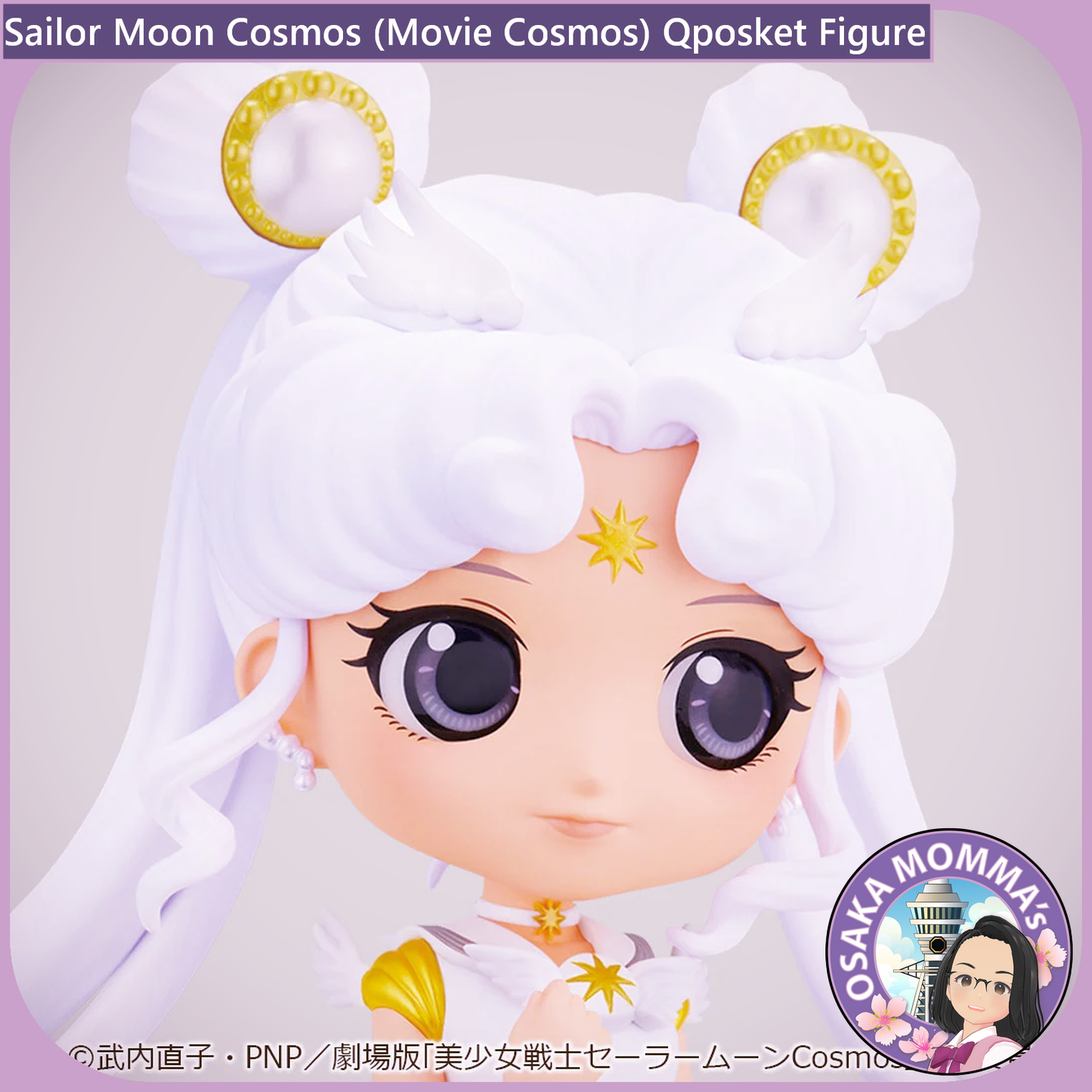 Sailor Moon Cosmos Qposket