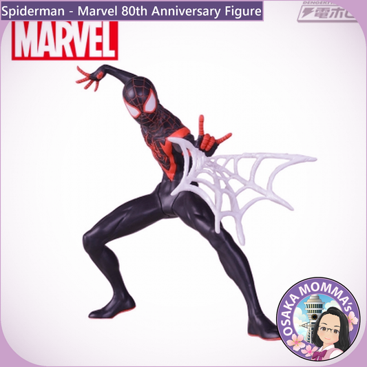 Spider-Man - Marvel 80th Anniversary Figure Vol 2