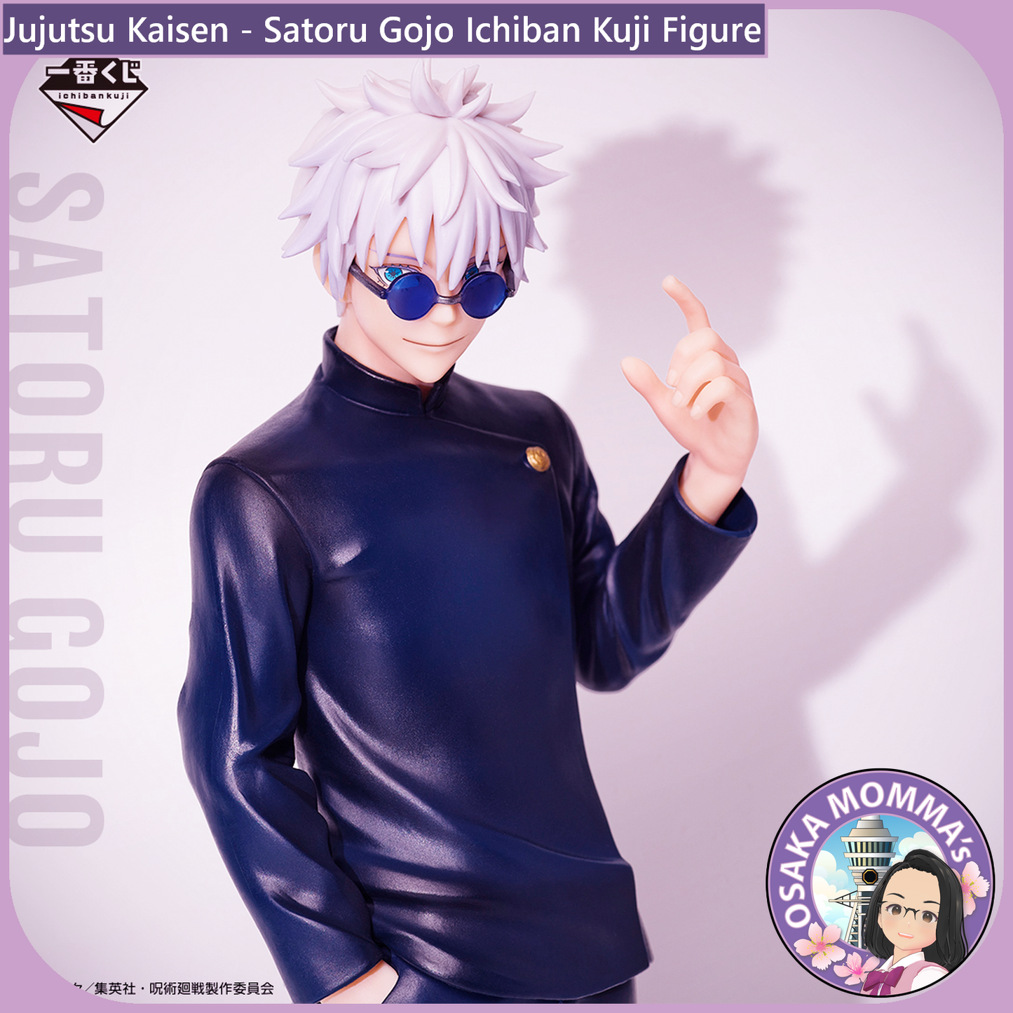 Satoru Gojo - Ichiban Kuji Prize Figure