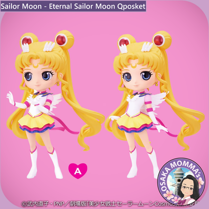 Eternal Sailor Moon Qposket