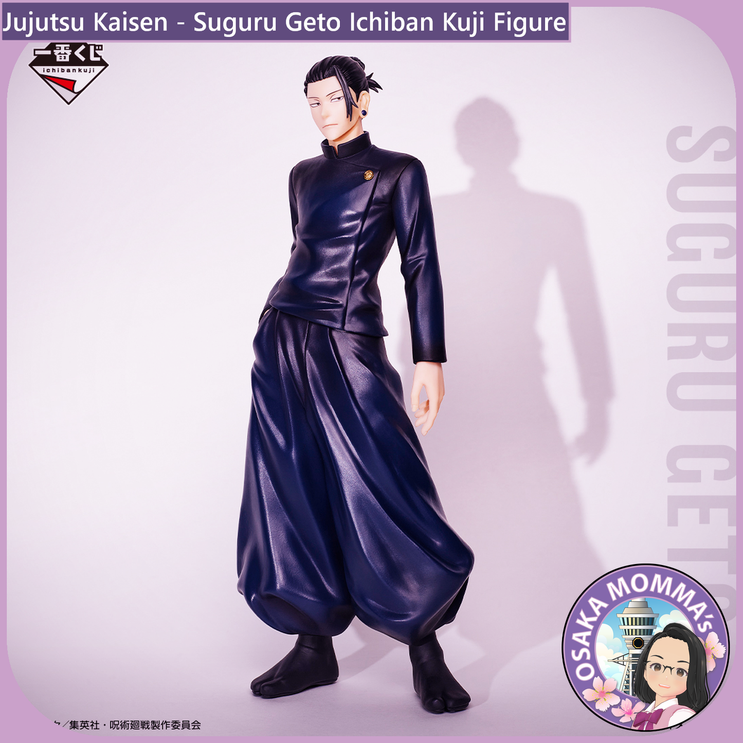 Suguru Geto - Ichiban Kuji Prize Figure