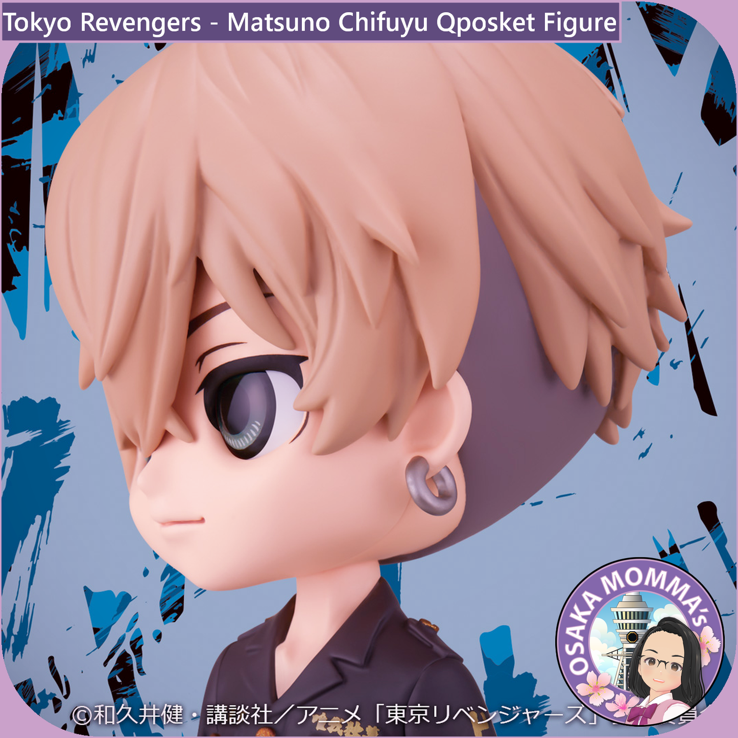 Matsuno Chifuyu Qposket Figure