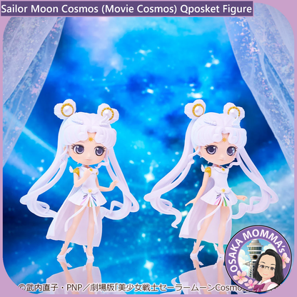 Sailor Moon Cosmos Qposket