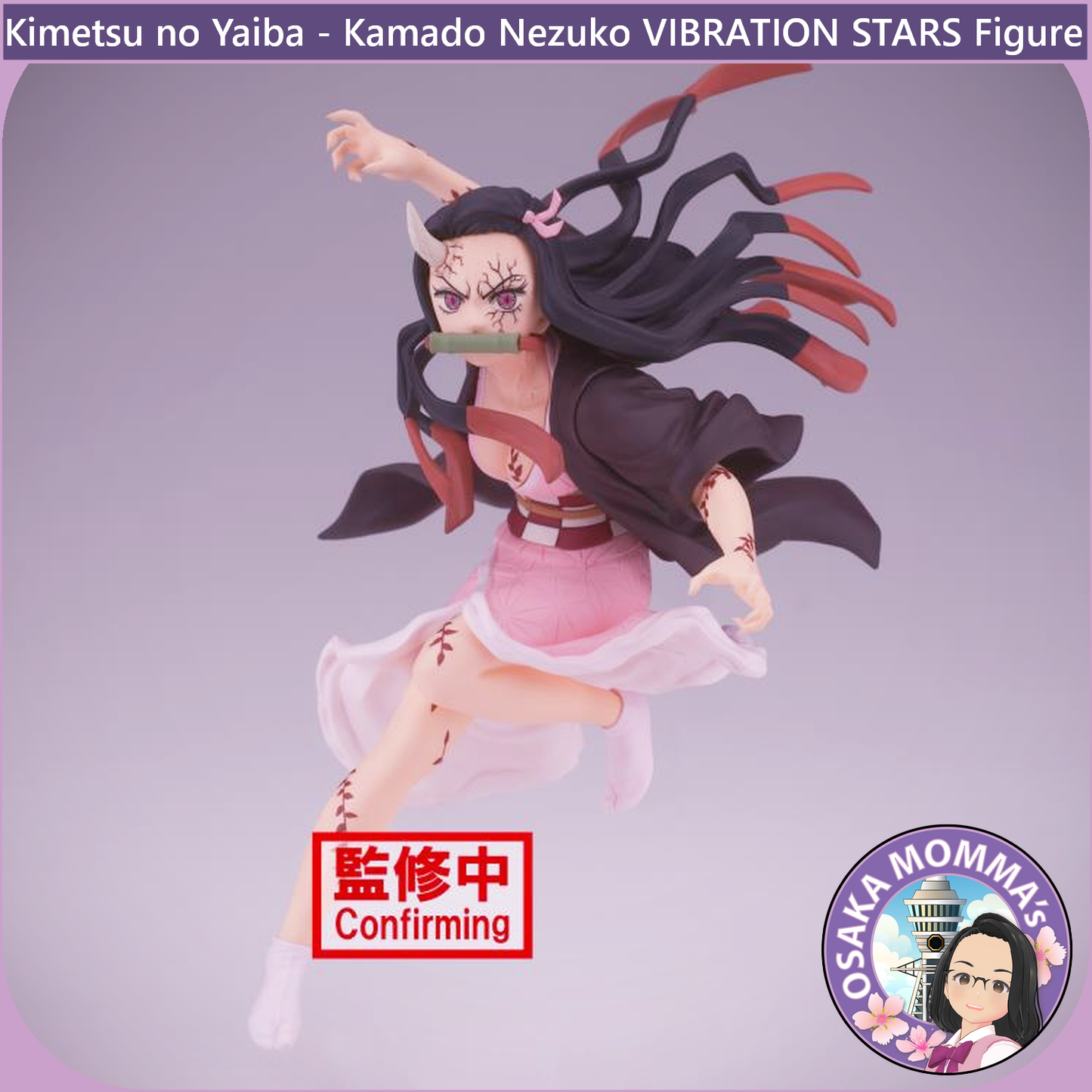 Kamado Nezuko Vibration Stars Figure