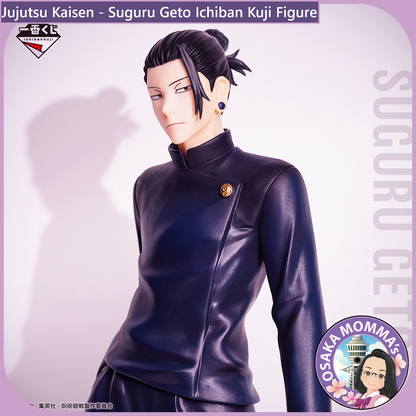 Suguru Geto - Ichiban Kuji Prize Figure