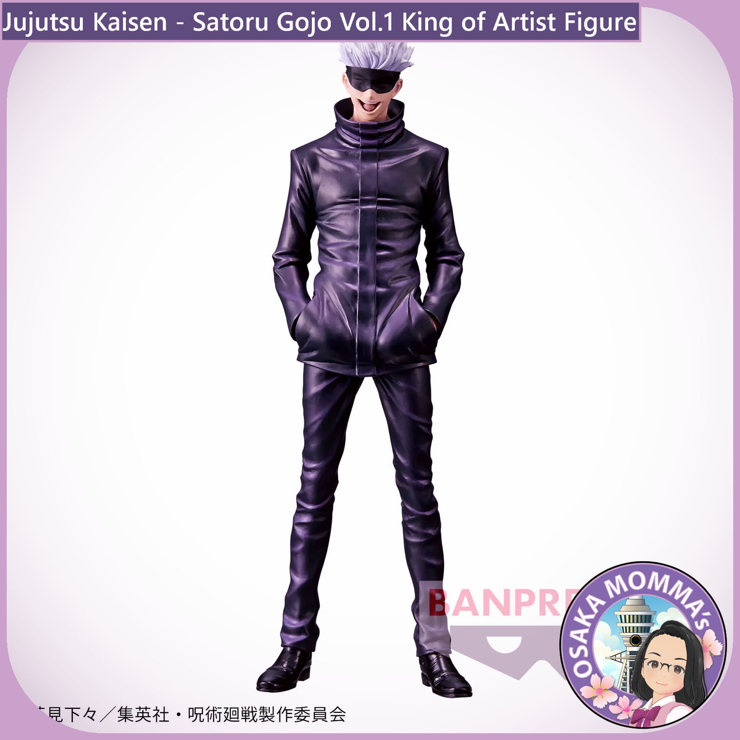 Satoru Gojo Vol.1 King of Artist Figure