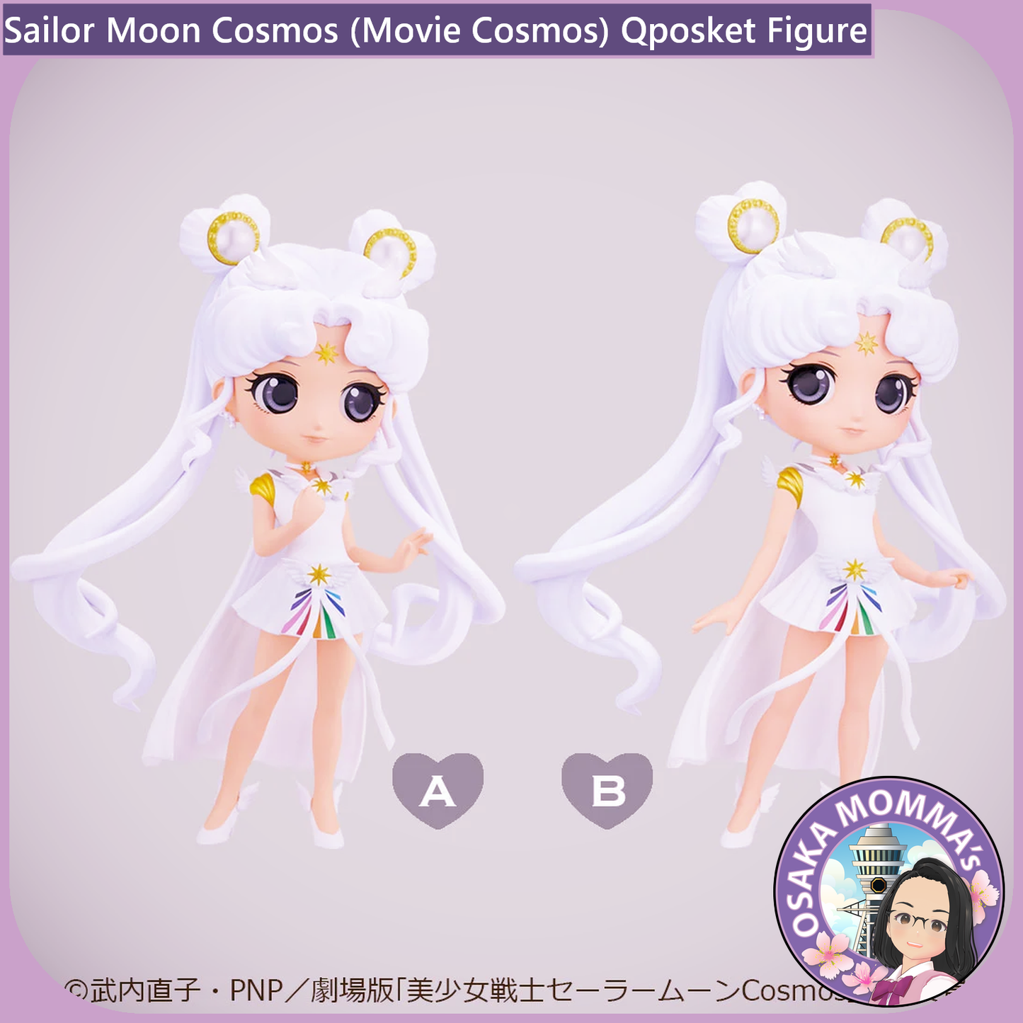 Sailor Moon Cosmos Qposket