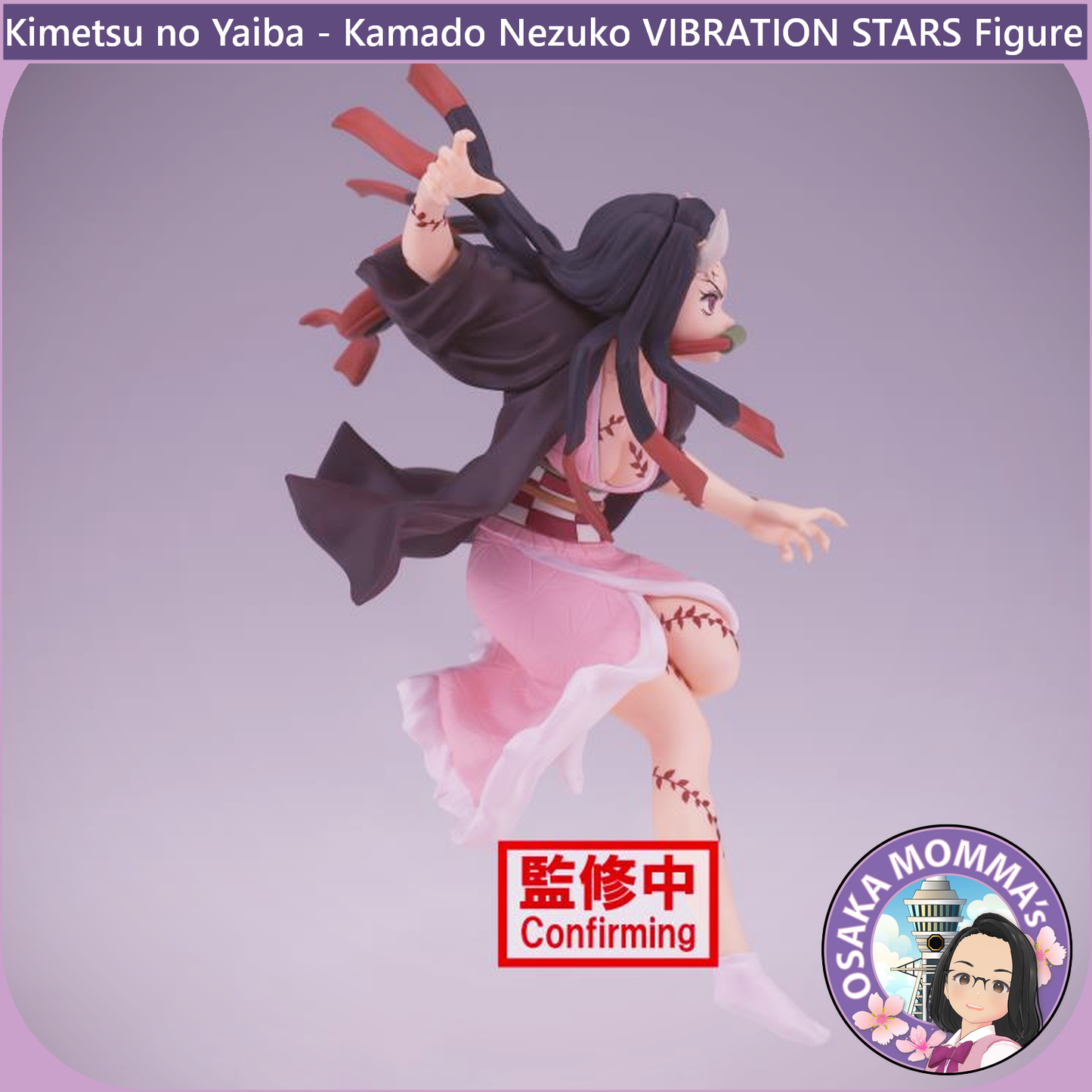 Kamado Nezuko Vibration Stars Figure