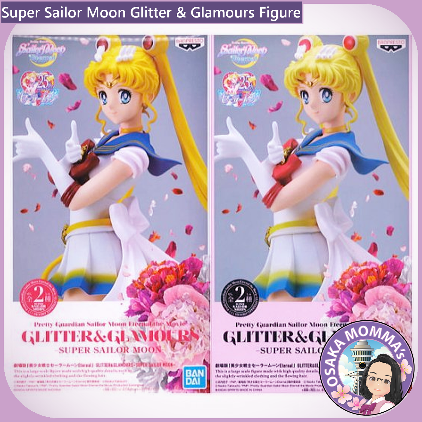 Super Sailor Moon Vol.1 Glitter & Glamours