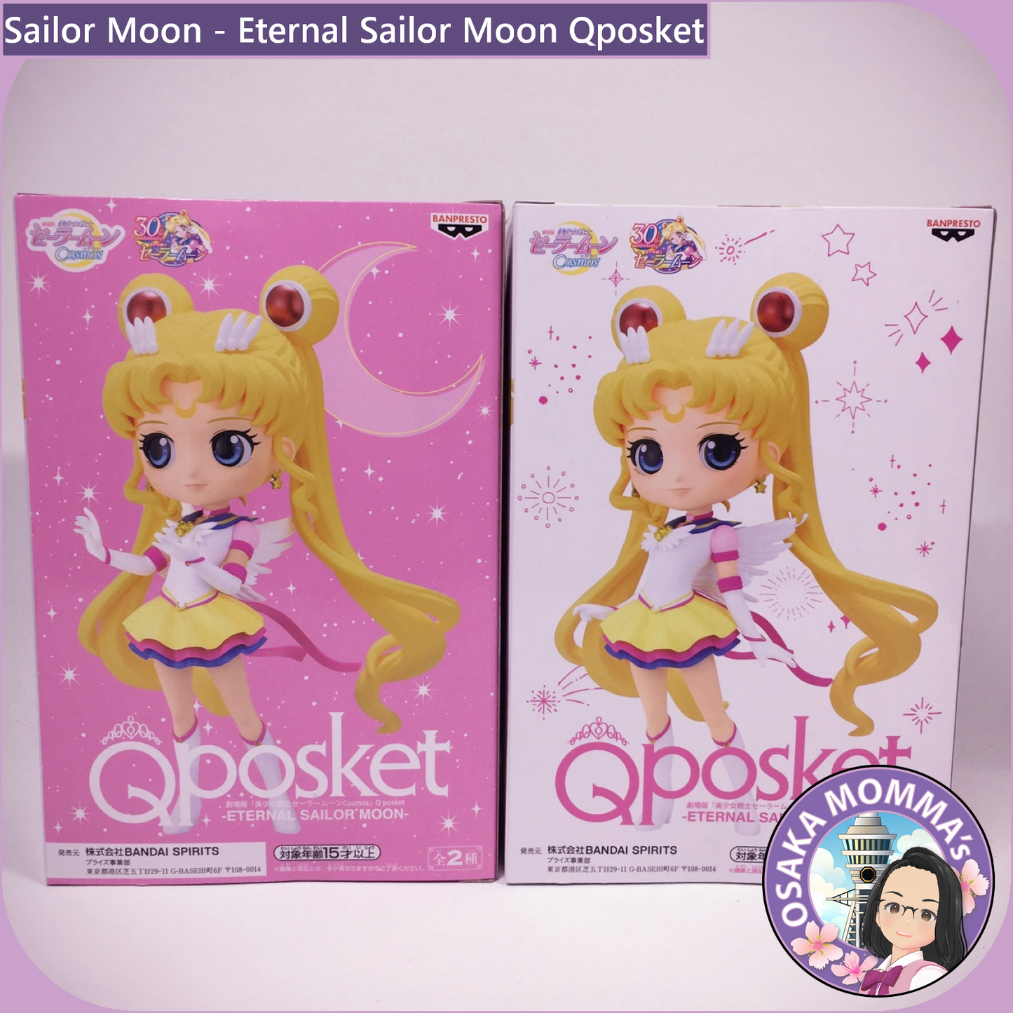 Eternal Sailor Moon Qposket