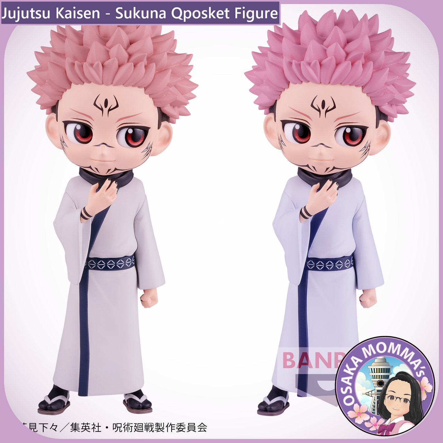 Sukuna Qposket Figure