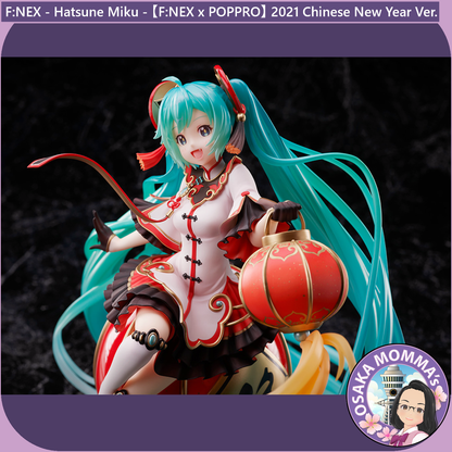 F:Nex - Hatsune Miku -【FNEX × POPPRO】2021 Chinese New Year Ver.