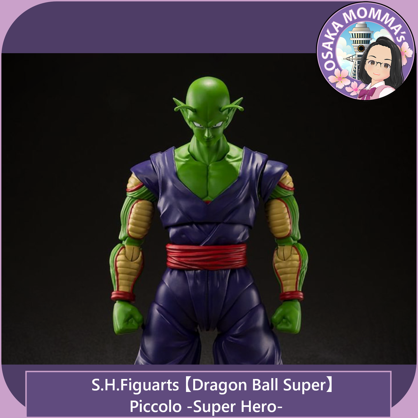 Piccolo -Super Hero-【Re-release】- S.H.Figuarts【July.2026】