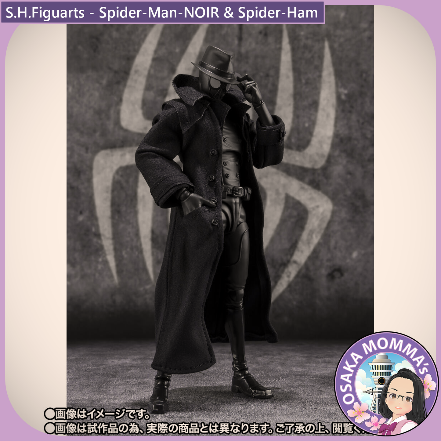 S.H.Figuarts - Spider-Man-NOIR & Spider-Ham【Jun, 2025】