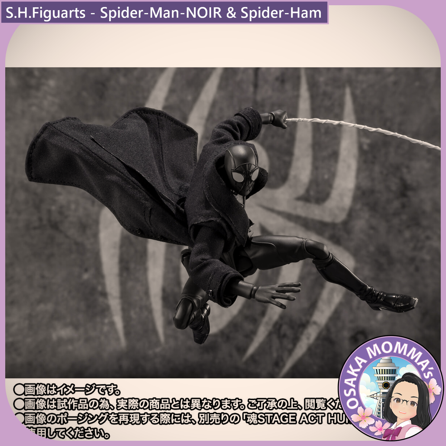 S.H.Figuarts - Spider-Man-NOIR & Spider-Ham【Jun, 2025】