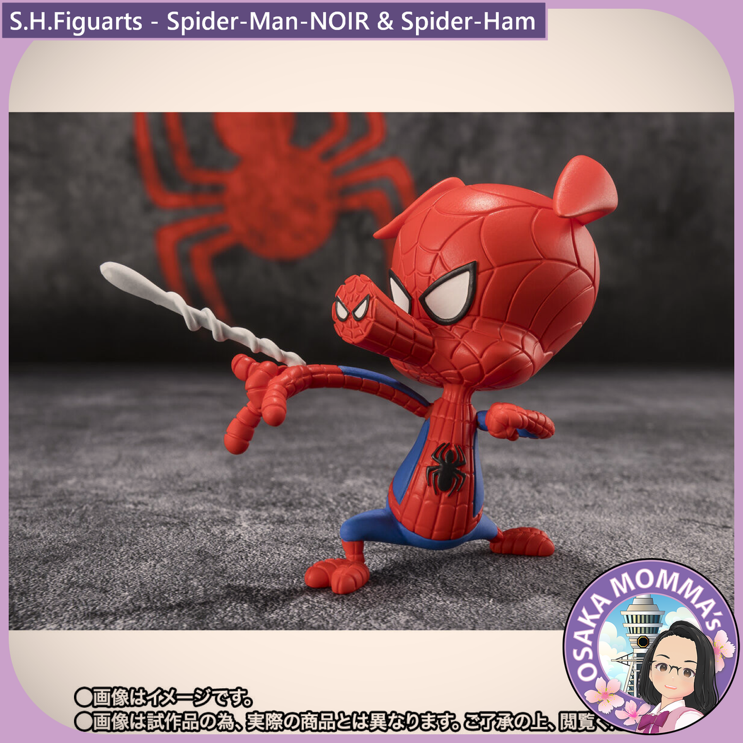 S.H.Figuarts - Spider-Man-NOIR & Spider-Ham【Jun, 2025】