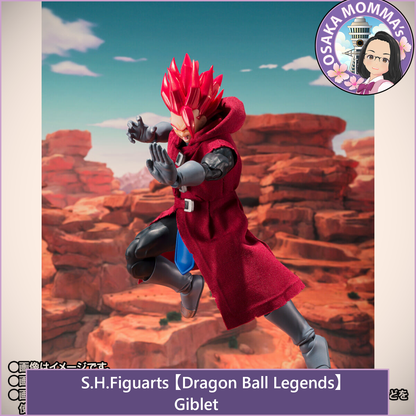 Giblet - S.H.Figuarts【Jan.2026】