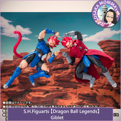 Giblet - S.H.Figuarts【Jan.2026】