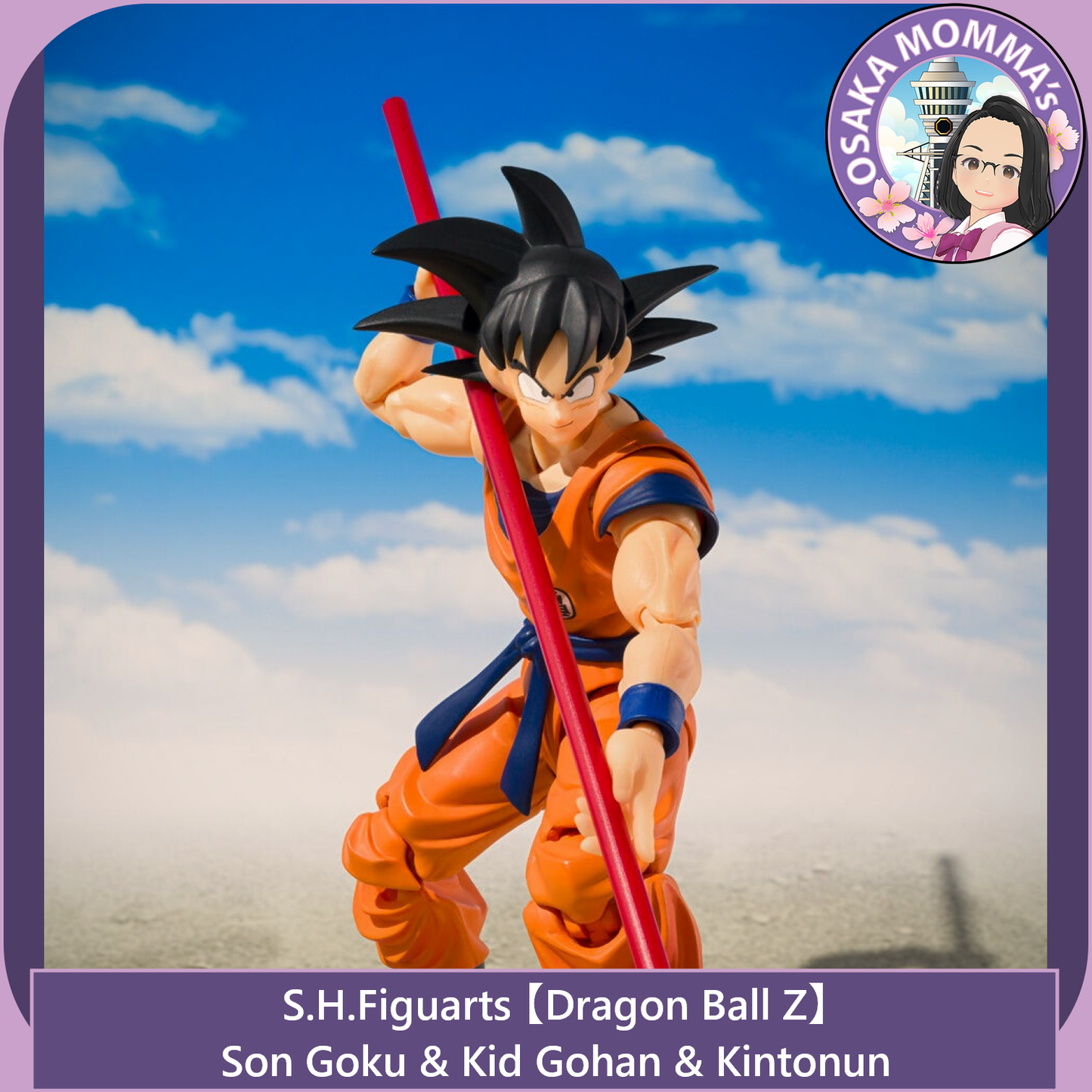 Son Goku & Kid Gohan & Kintonun【Mar. 2026 】