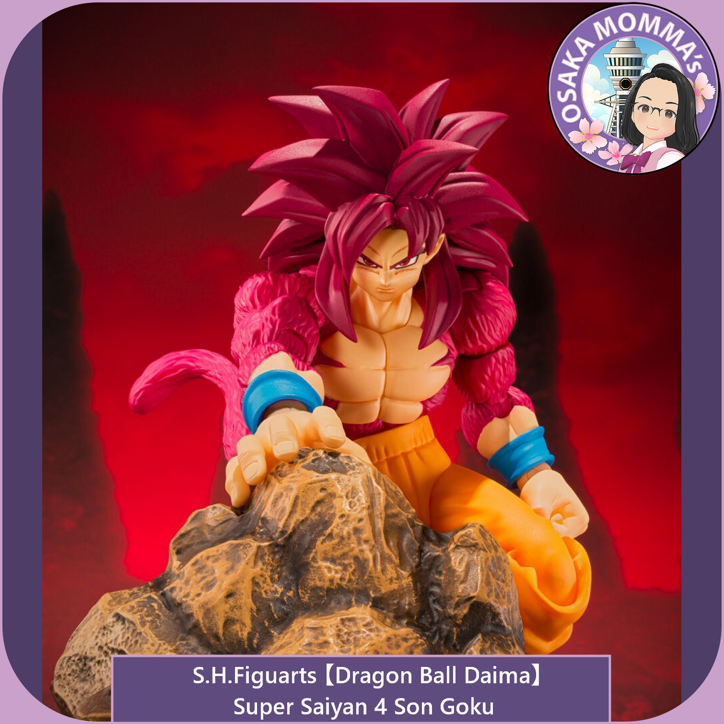 【DB DAIMA】Super Saiyan 4 Son Goku - S.H.Figuarts【Dec.2026】