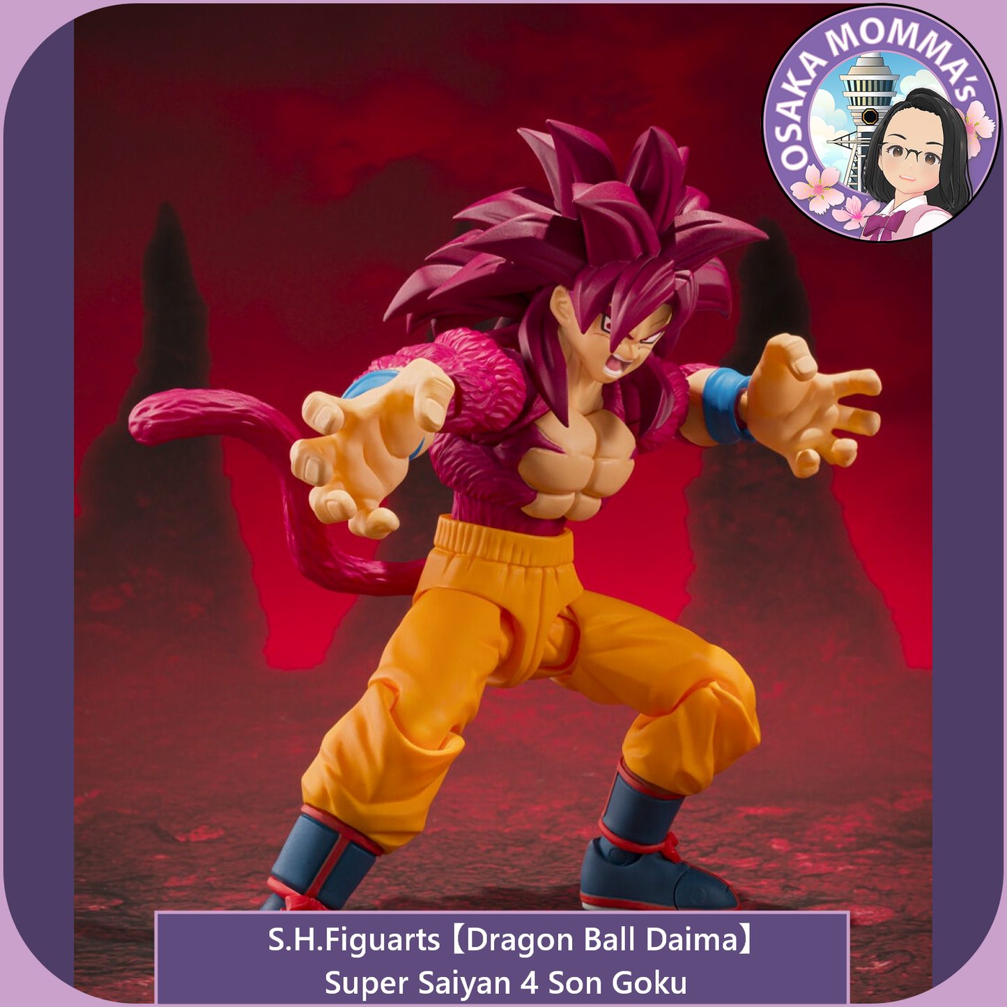 【DB DAIMA】Super Saiyan 4 Son Goku - S.H.Figuarts【Dec.2026】