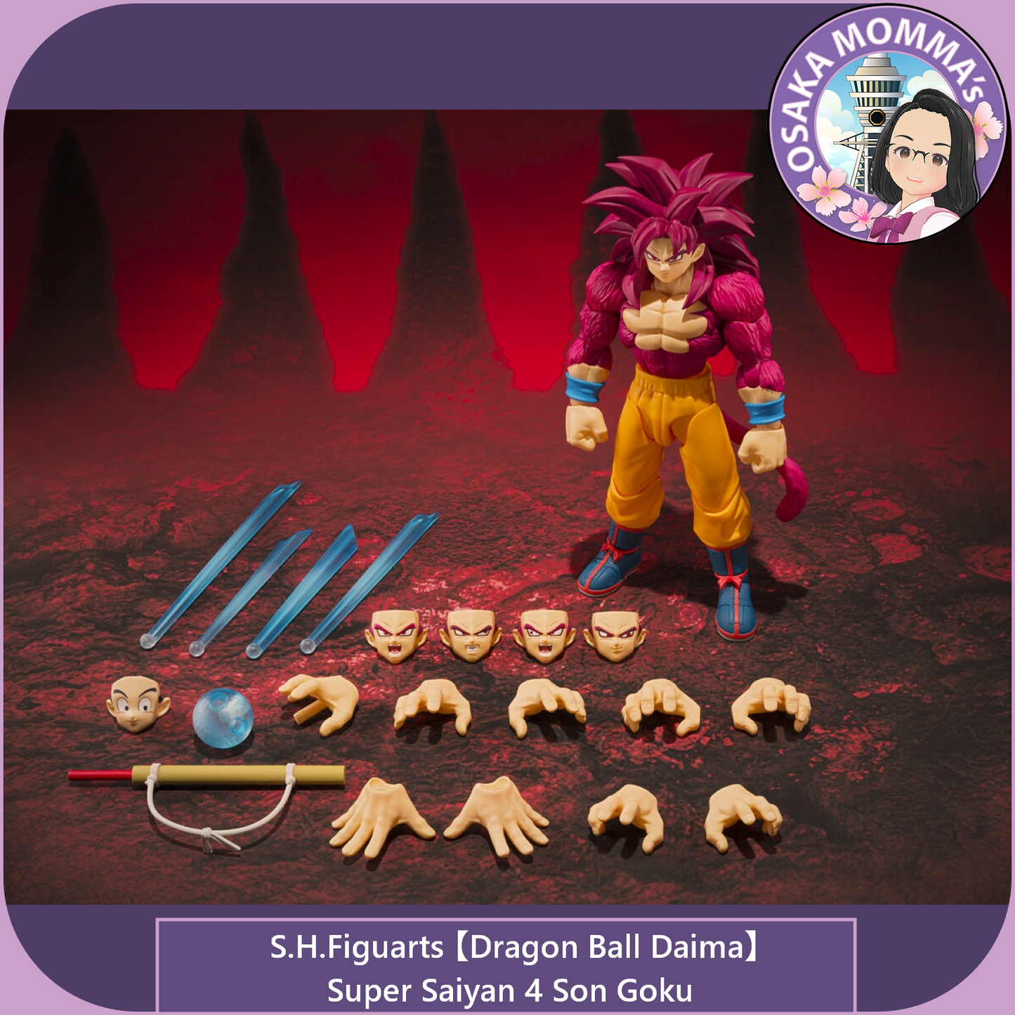 【DB DAIMA】Super Saiyan 4 Son Goku - S.H.Figuarts【Dec.2026】