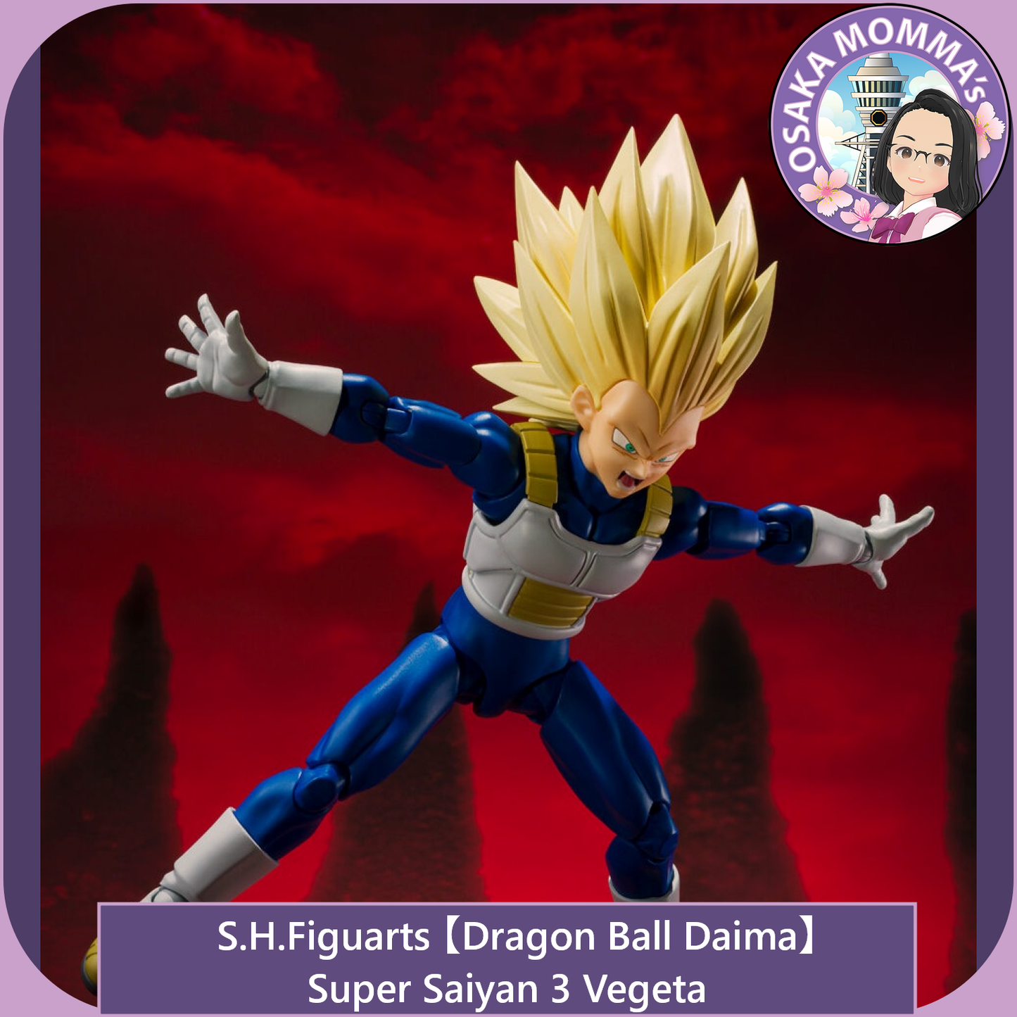 【DB DAIMA】Super Saiyan 3 Vegeta - S.H.Figuarts【Jan.2027】