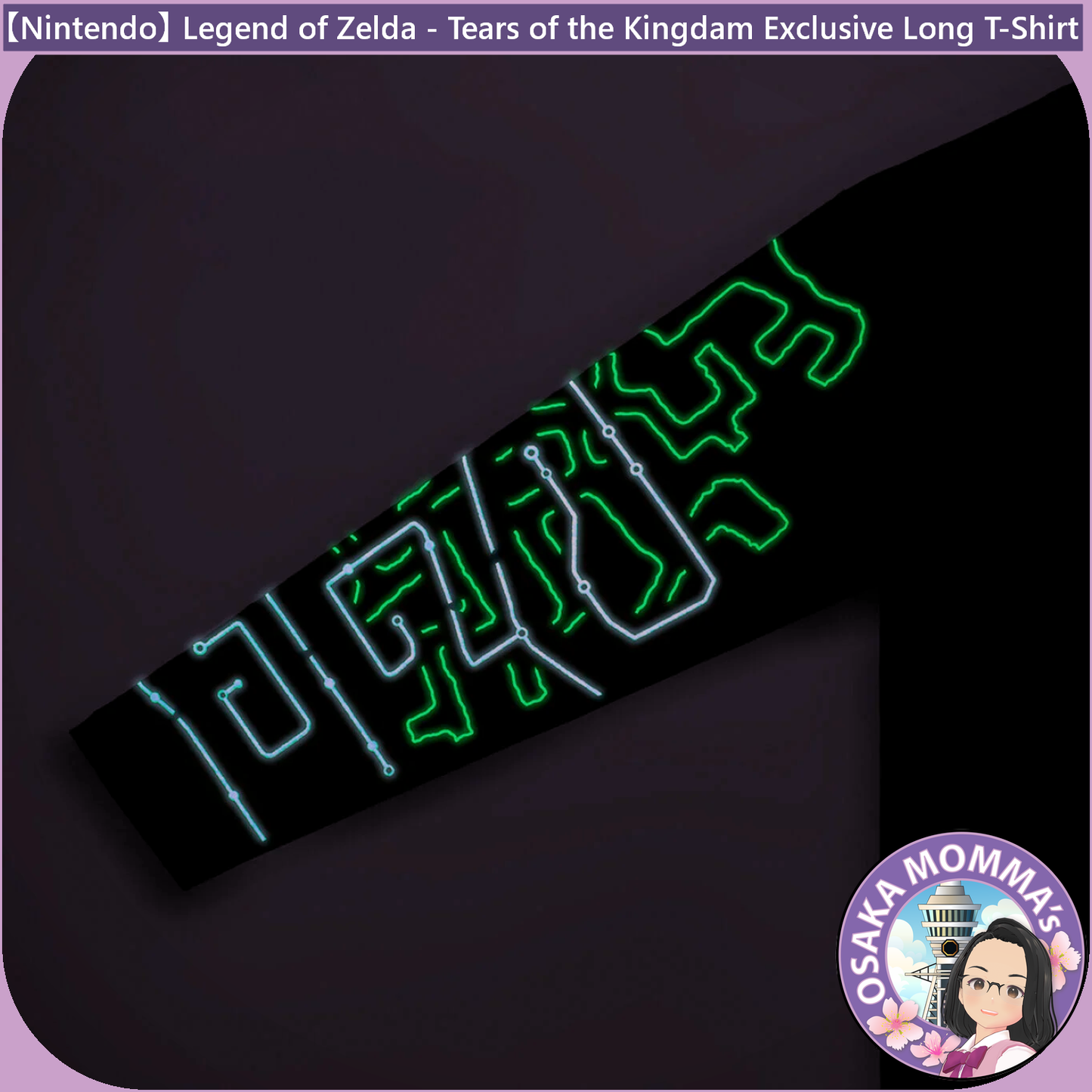 【Nintendo】Legend of Zelda - Tears of the Kingdam Exclusive Long Sleeve T-Shirt