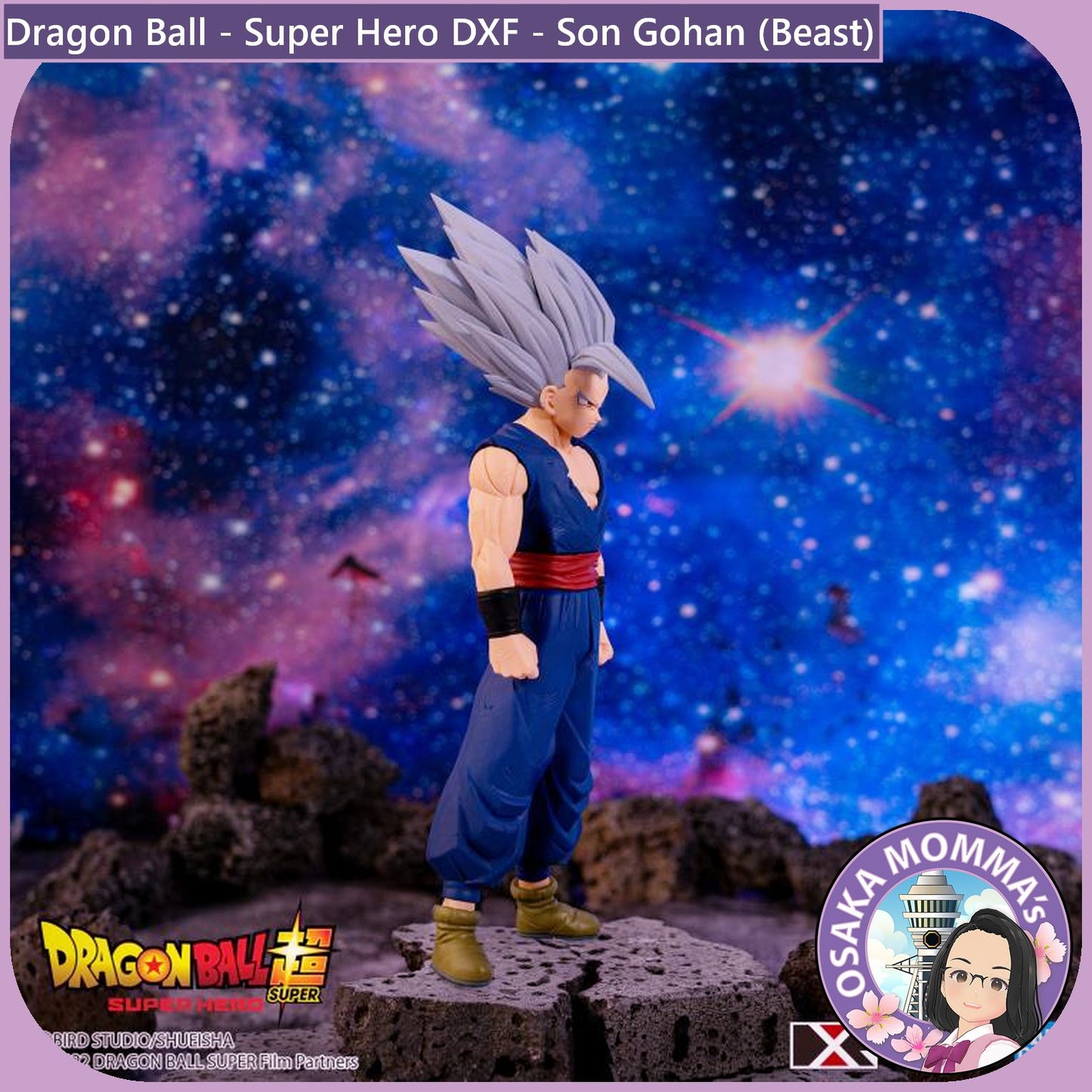 Son Gohan (Beast) - Super Hero DXF Figure