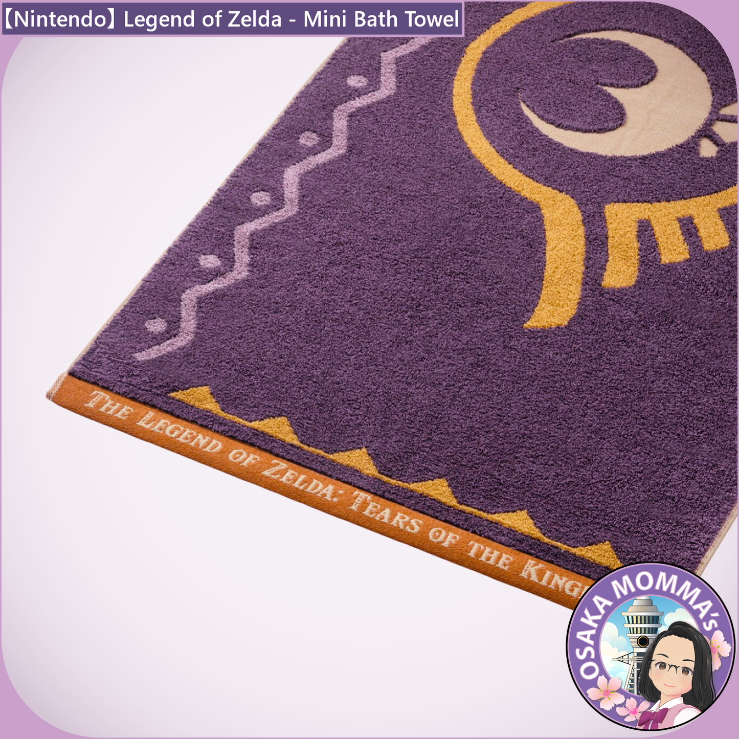 【Nintendo】Legend of Zelda - Mini Bath Towel