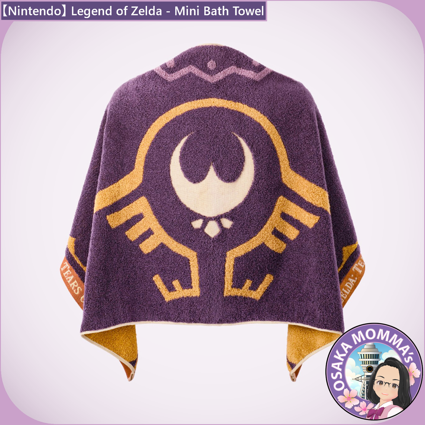 【Nintendo】Legend of Zelda - Mini Bath Towel