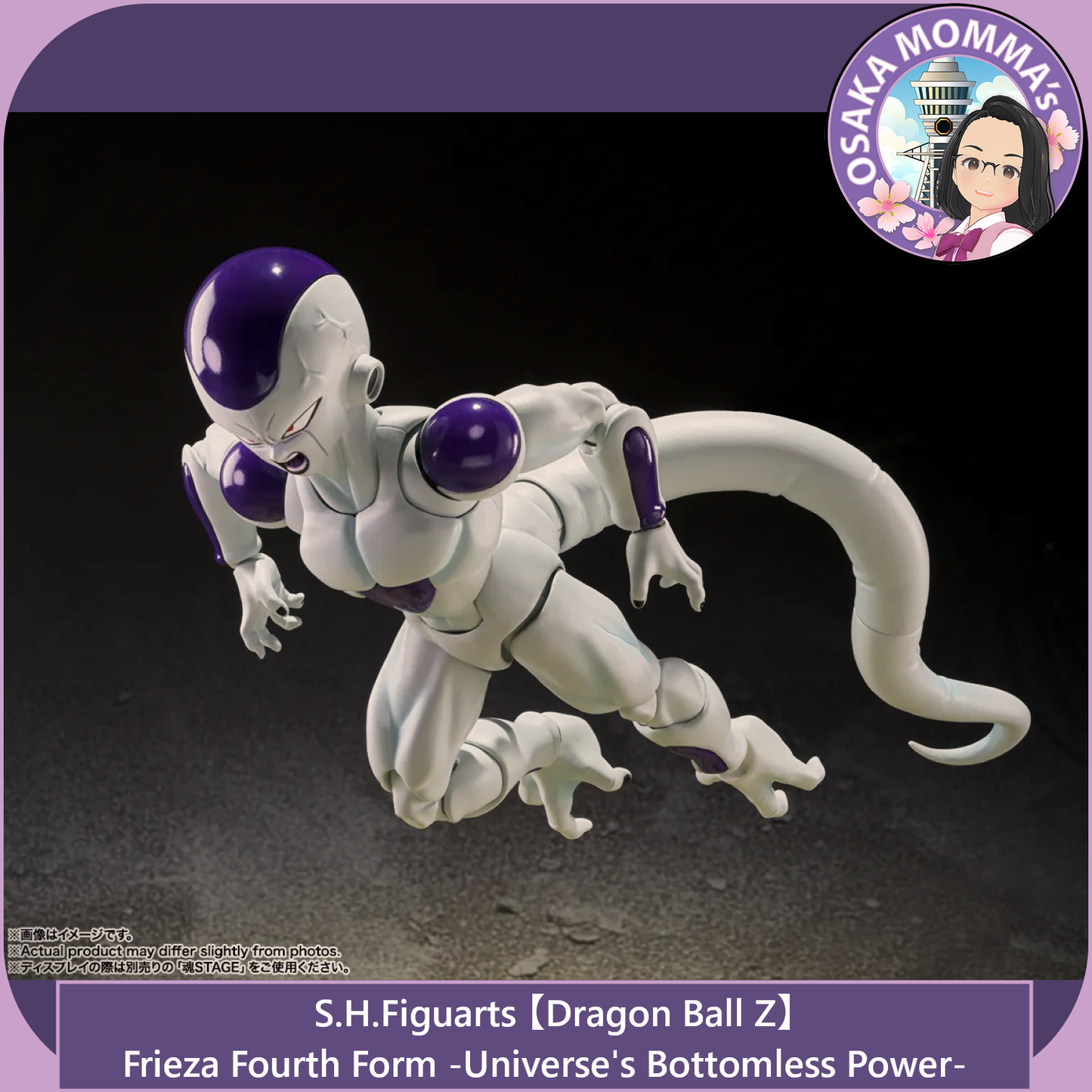 Frieza Fourth Form -Universe's Bottomless Power- S.H.Figuarts【Oct.2026】
