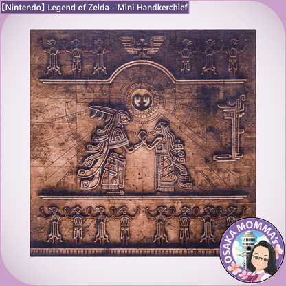 【Nintendo】Legend of Zelda - Handkerchief