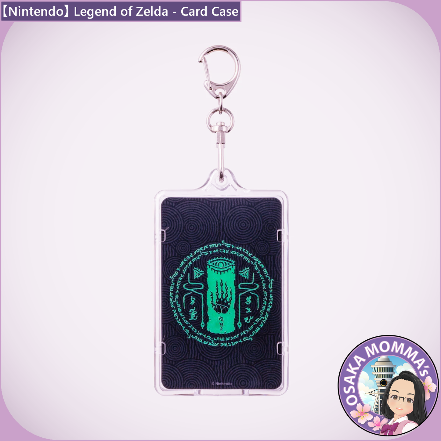 【Nintendo】Legend of Zelda - Card Holder