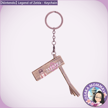 【Nintendo】Legend of Zelda - Keychain