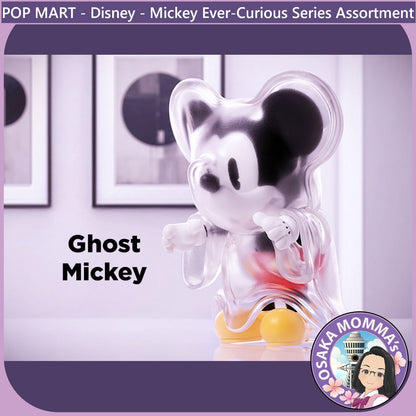 POP MART - Disney 100th Anniversary Mickey Ever-Curious Series Assortment